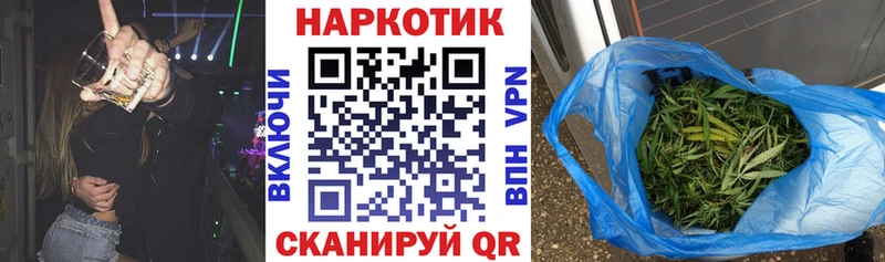 Виды наркоты Протвино Канабис  Мефедрон  Кокаин  МДМА  Гашиш 