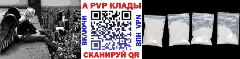 Альфа ПВП СК КРИС блэк спрут зеркало Протвино