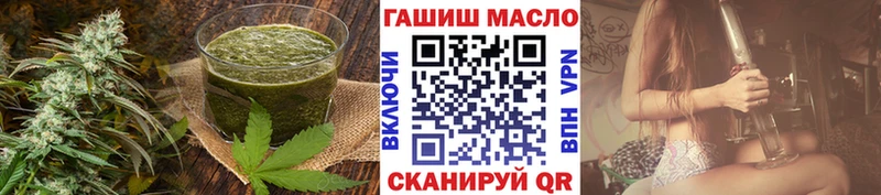 Печенье с ТГК марихуана купить наркотик Протвино