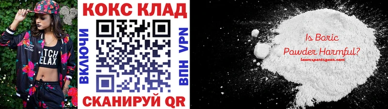COCAIN Fish Scale  Протвино 