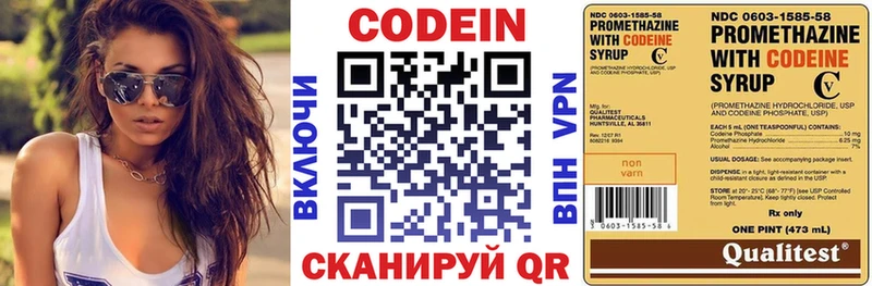 как найти закладки  Протвино  Codein Purple Drank 
