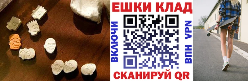 Экстази mix  кракен вход  Протвино 