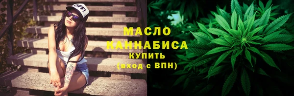 амфетамин Абинск