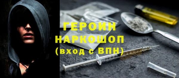 амфетамин Абинск