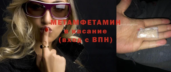 а пвп мука Абаза