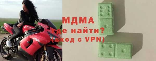 мдма Абдулино