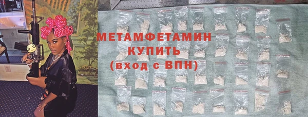 амфетамин Абинск