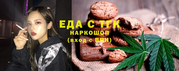 мяу мяу кристалл Алексеевка