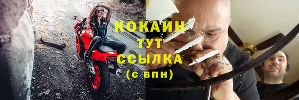 кокаин VHQ Алзамай