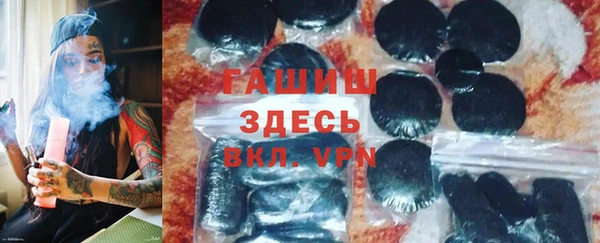 а пвп мука Абаза