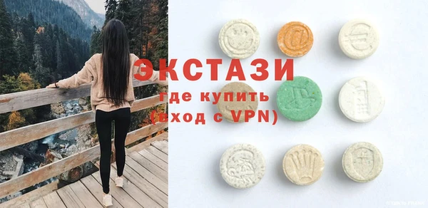 мдма Абдулино