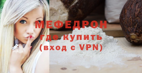 альфа пвп Навашино
