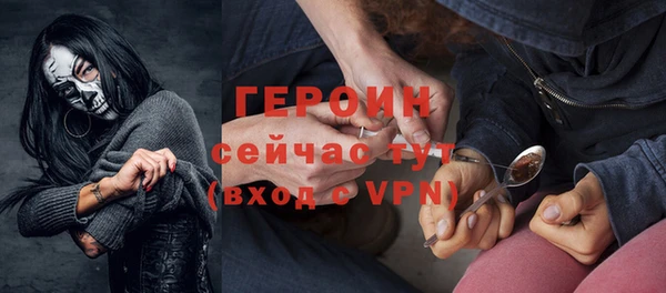 метамфетамин Наволоки