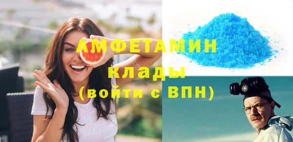 амфетамин Абинск