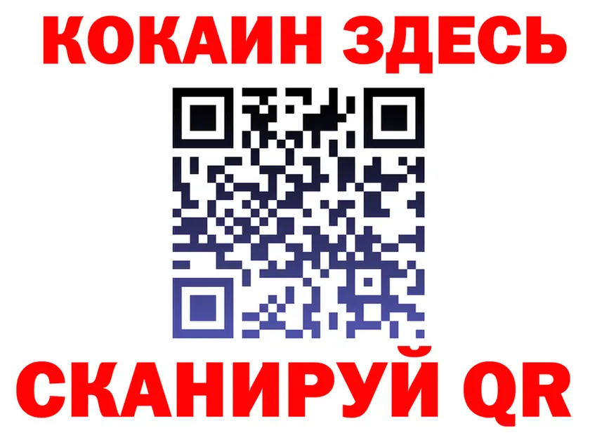 ГАШ VHQ ТОР shop hydra Протвино