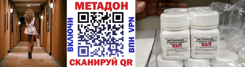 купить наркоту  Протвино  darknet Telegram  Метадон кристалл  гидра рабочий сайт 