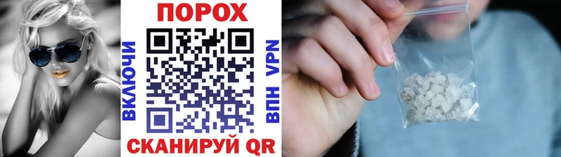 где найти   Протвино  Первитин кристалл 
