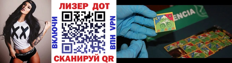 Марки 25I-NBOMe 1,8мг  Протвино 
