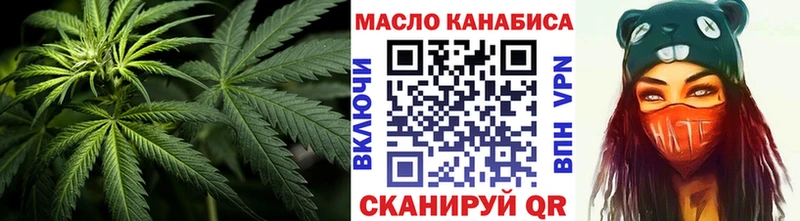даркнет сайт  Протвино  Дистиллят ТГК гашишное масло 